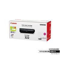 Canon/佳能 原裝硒鼓 CRG322M（適用LBP9100Cdn）