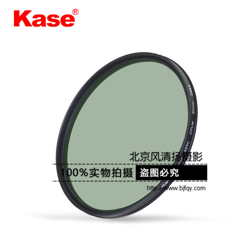 Kase卡色 cpl偏振鏡 86mm 95mm 105mm 高清多層鍍膜偏光濾鏡