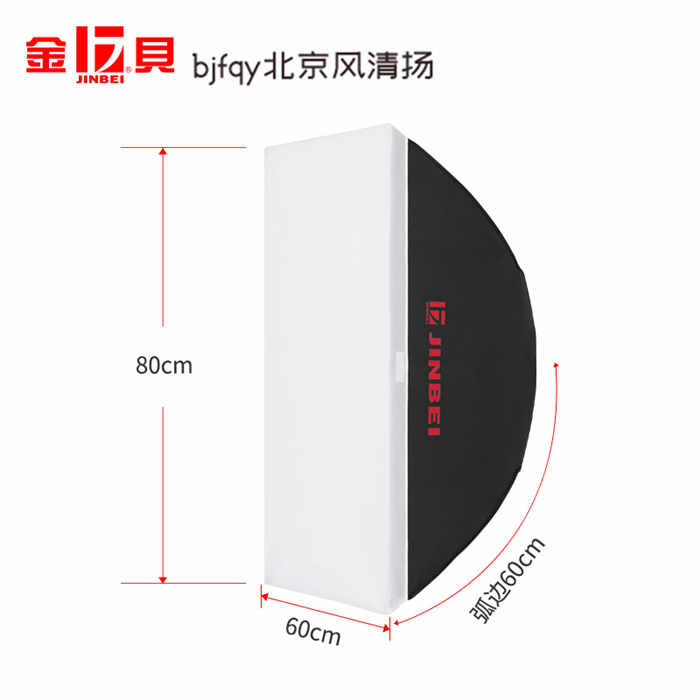 金貝S-60*80SUN太陽(yáng)燈柔光箱柔光罩四聯(lián)燈頭拍攝拍照攝影棚攝影燈