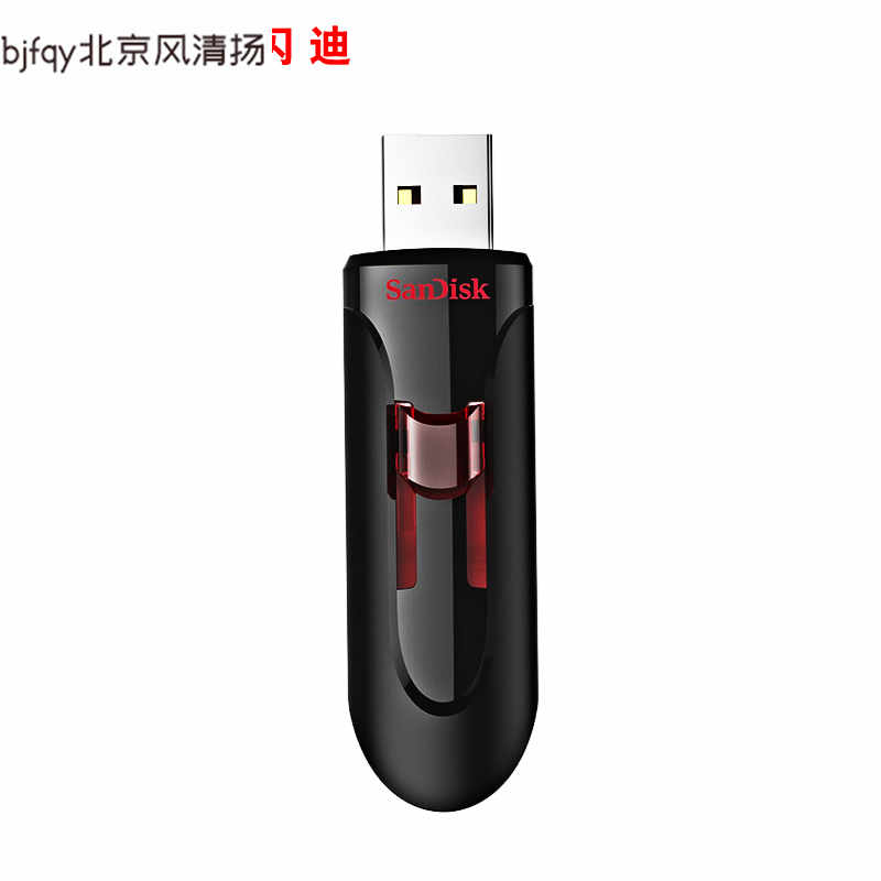 Sandisk閃迪u盤64g 3.0高速 加密碼u盤 64g優(yōu)盤加密 加密u盤 usb