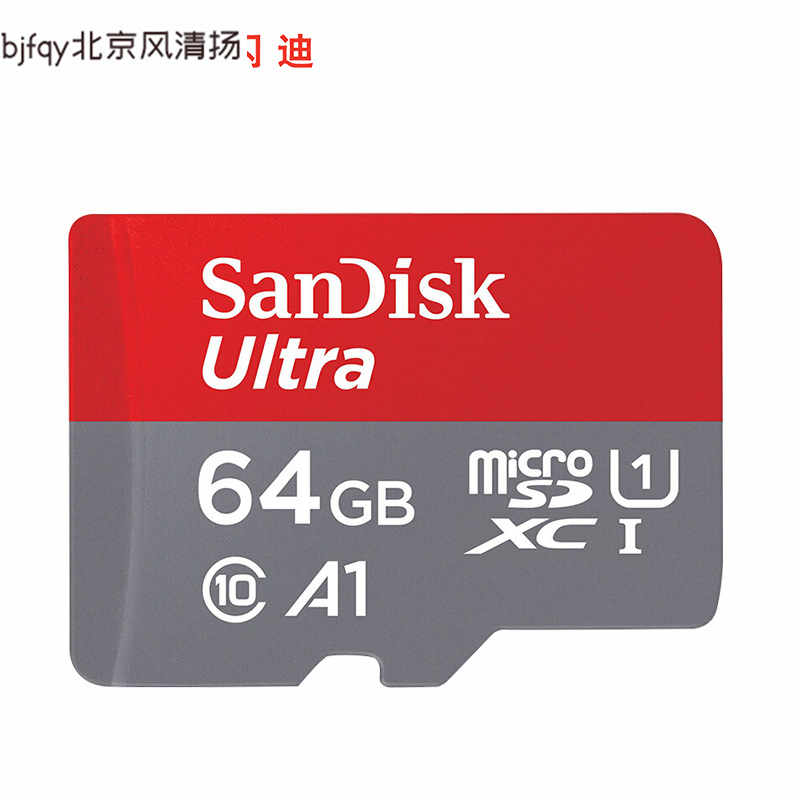 閃迪64g內存卡高速TF卡class10手機卡閃存卡行車記錄儀64g存儲卡m